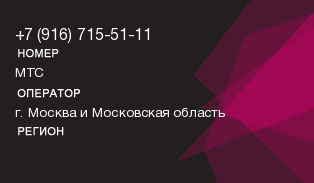 9167155111